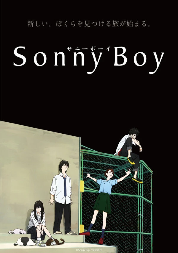 Sonny Boy 2021 постер