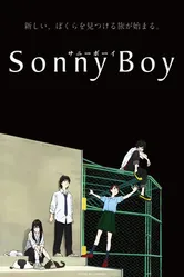 Постер Sonny Boy 2021