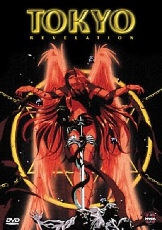 Tokyo Revelation 1995 постер