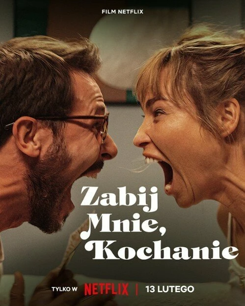 Убей меня, любимый постер