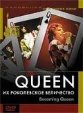 Queen: Их Роколевское величество 2004 постер