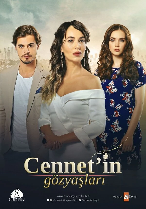 Слезы Дженнет 2017 постер