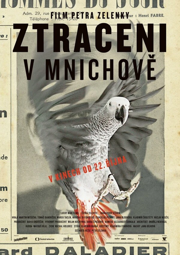 Потерянные в Мюнхене постер