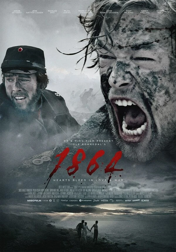 1864 2014 постер