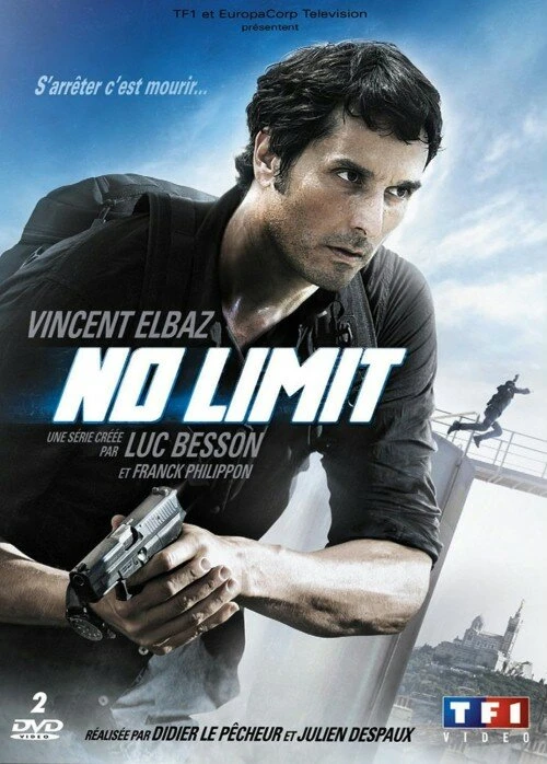 Без ограничений 2012 постер