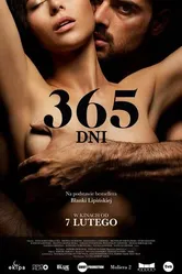 Постер 365 дней