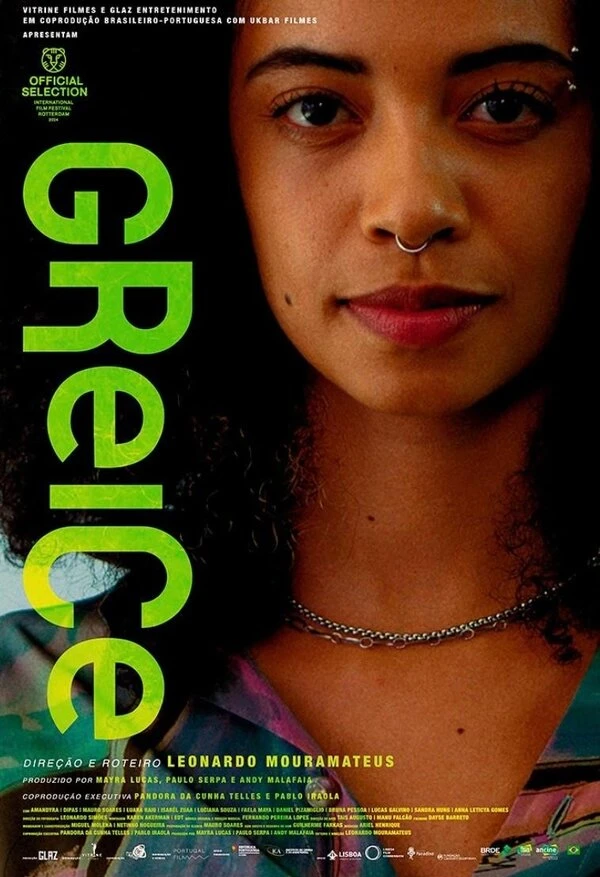 Greice постер