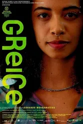 Постер Greice