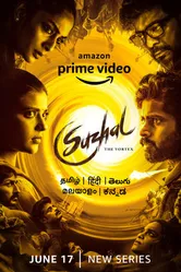 Постер Suzhal - The Vortex