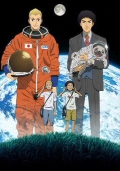 Космические братья 2012 постер