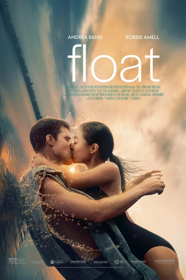 Float постер