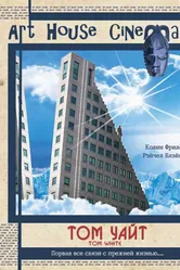 Постер Том Уайт 2004