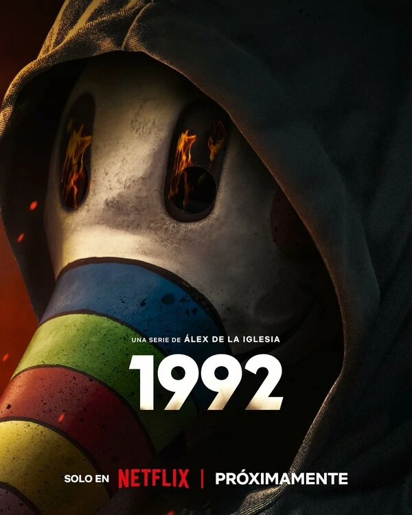 1992 2024 постер