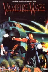 Постер Войны вампиров 1990