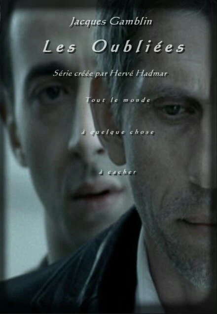 Забытые девушки 2007 постер