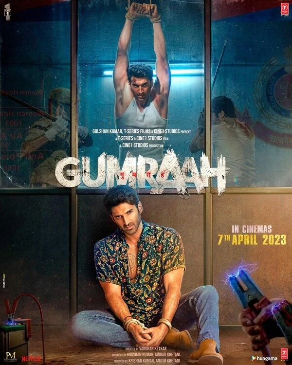 Gumraah постер