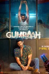Постер Gumraah