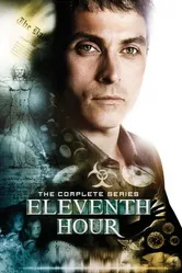 Постер В последний миг 2008