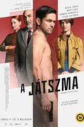 Постер Игра 2022