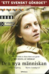 Постер Новый человек 2007
