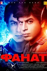 Постер Фанат 2016