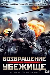 Постер Возвращение в убежище 2013