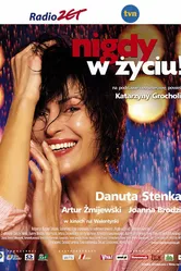 Постер Никогда в жизни! 2003