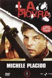 Постер Спрут 1984