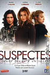 Постер Опасные секреты 2007