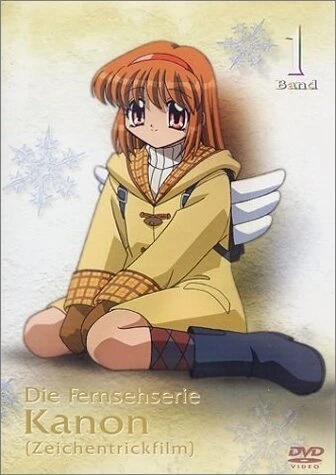 Канон 2002 постер