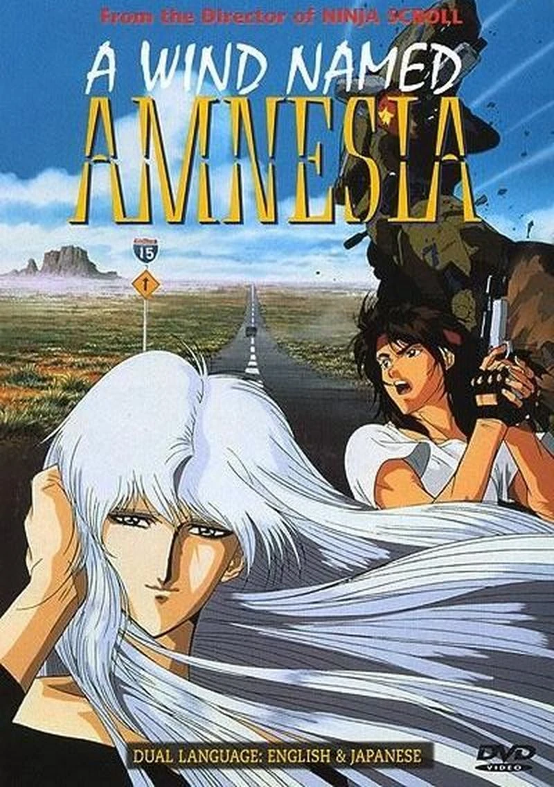 Ветер амнезии 1990 постер