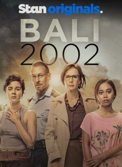Бали 2002 2022 постер
