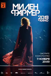 Постер Милен Фармер 2019 — в кино