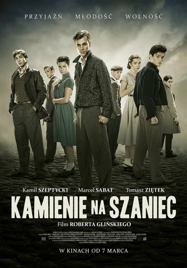 Камни на шанец 2014 постер