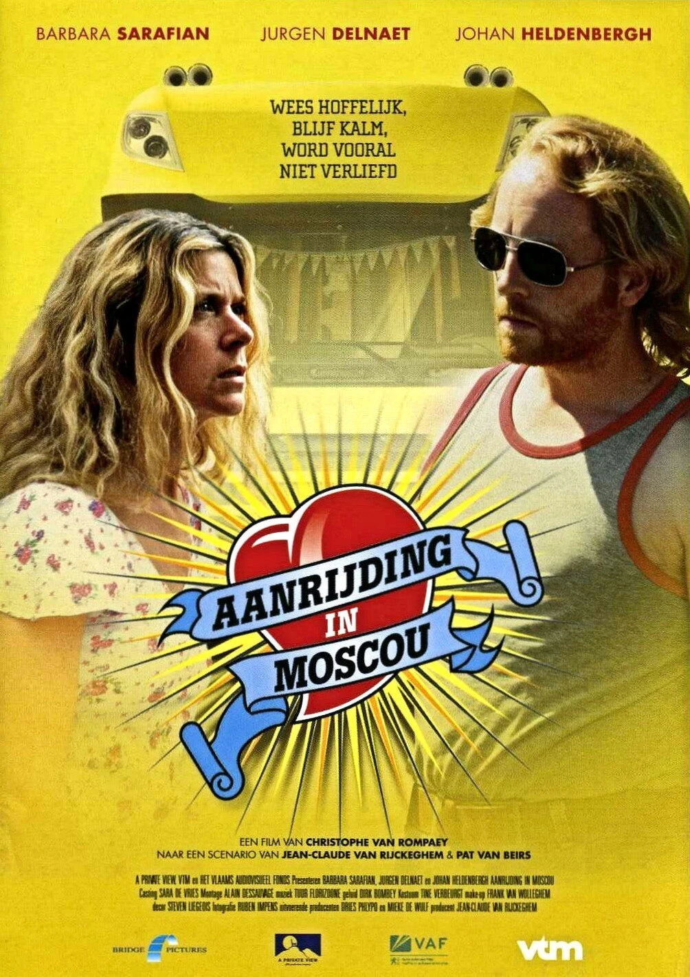 Москва, Бельгия 2008 постер