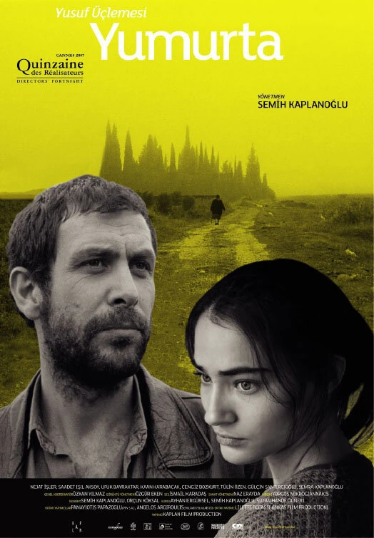 Яйцо 2007 постер