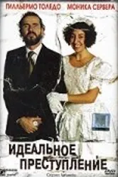 Постер Идеальное преступление 2004