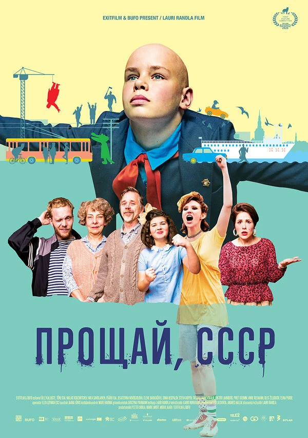 Прощай, СССР 2020 постер