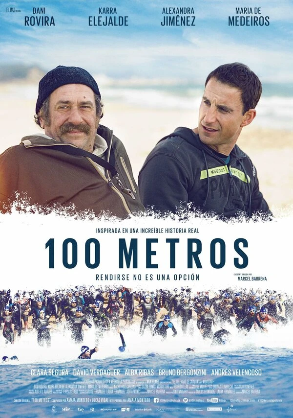 100 метров 2016 постер