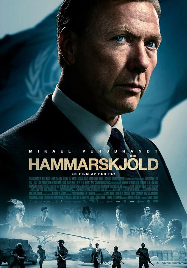 Хаммаршельд 2023 постер