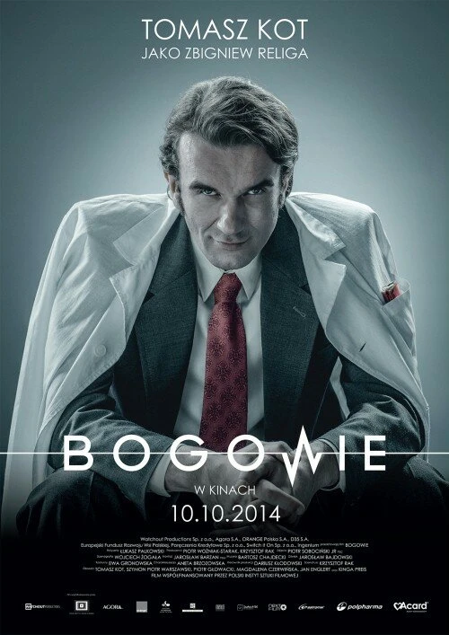 Боги 2014 постер