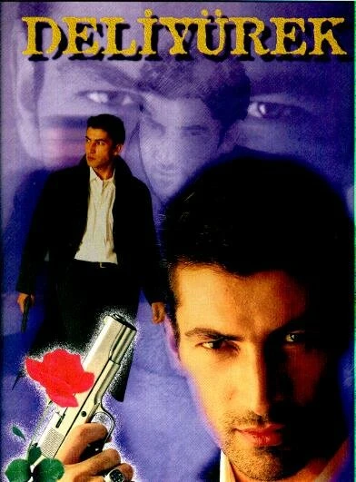 Сумасшедшее сердце 1998 постер