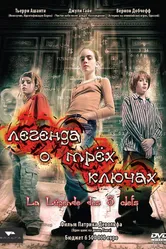 Постер Легенда о трех ключах 2007