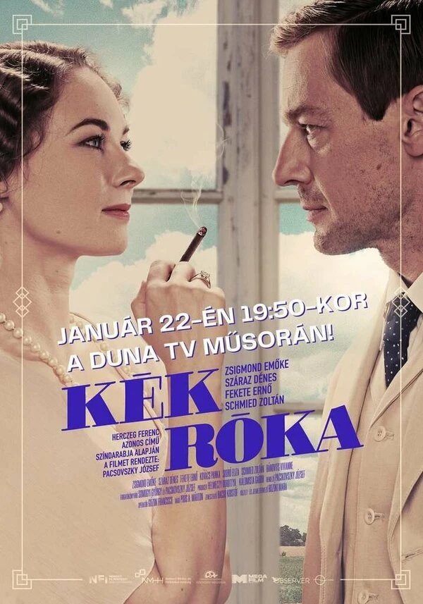 Kék róka постер