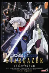 Постер Мобильный воин Гандам: Старгейзер 2006