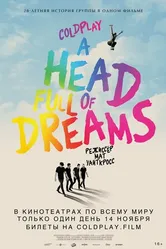 Постер Coldplay: A Head Full of Dreams 2018