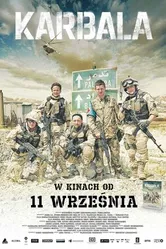 Постер Кербела 2015