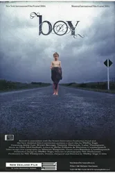 Постер Мальчик 2004