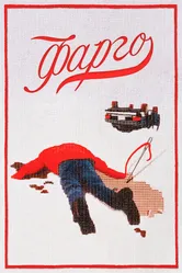 Постер Фарго 1995