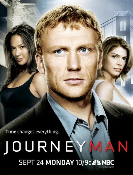 Вперед, в прошлое! 2007 постер